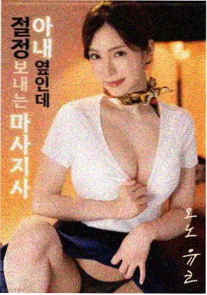 人生路不熟 电影 2023 易小星